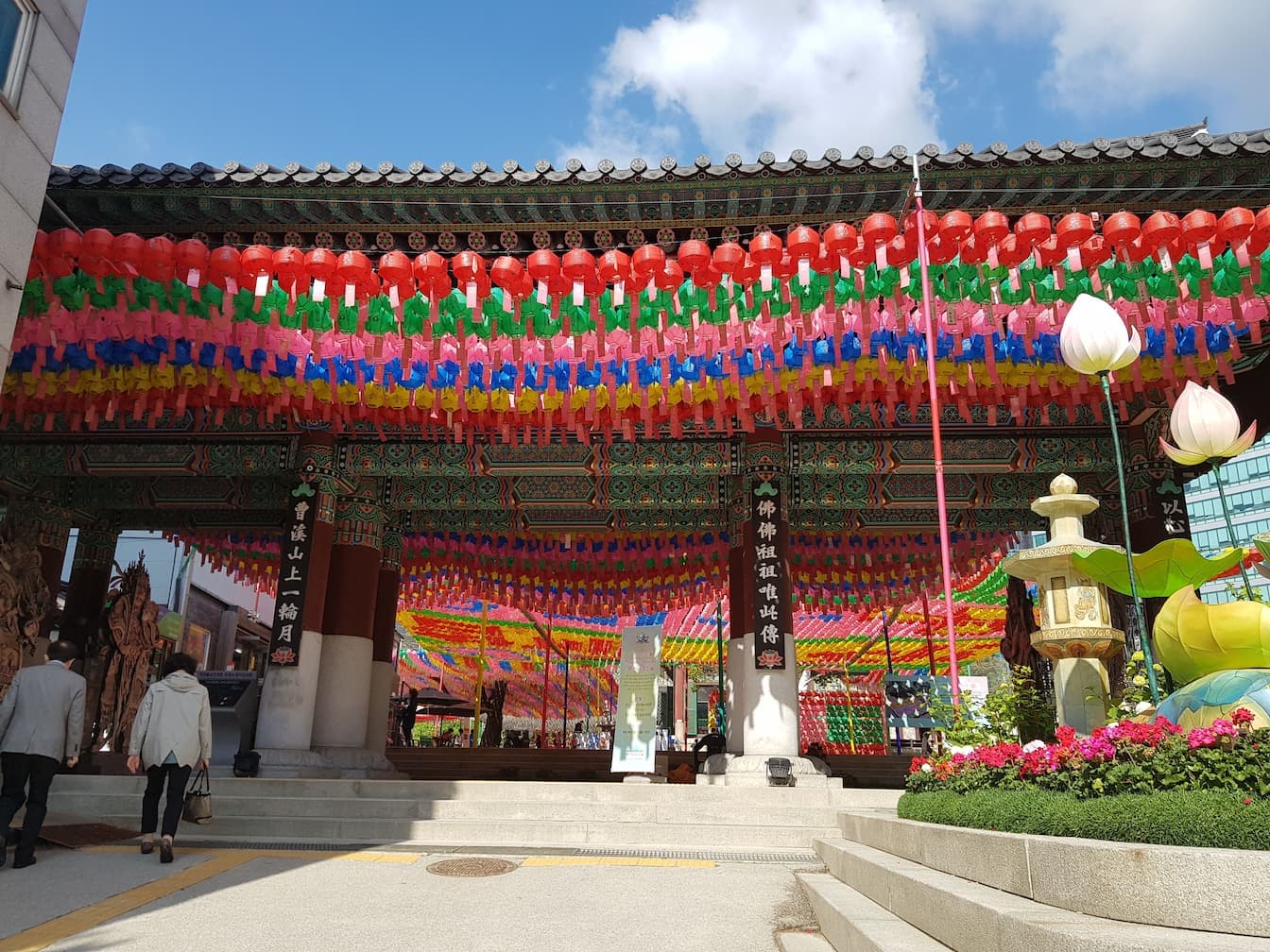 jogyesa-temple-entrance-gate-colorful-lanterns
