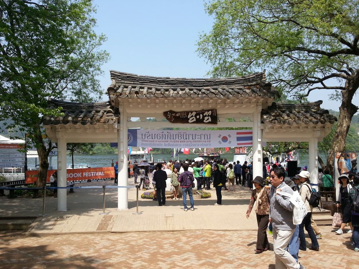 nami-island-naminara-republic-entrance-gate